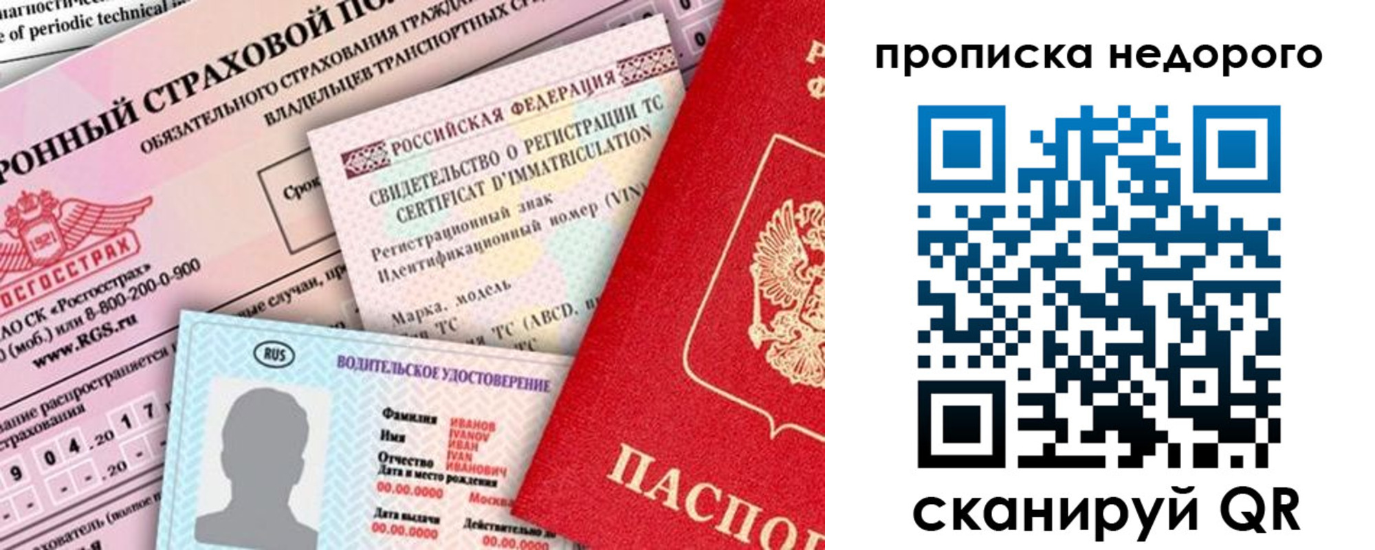 регистрация для дет. сада в Радужном