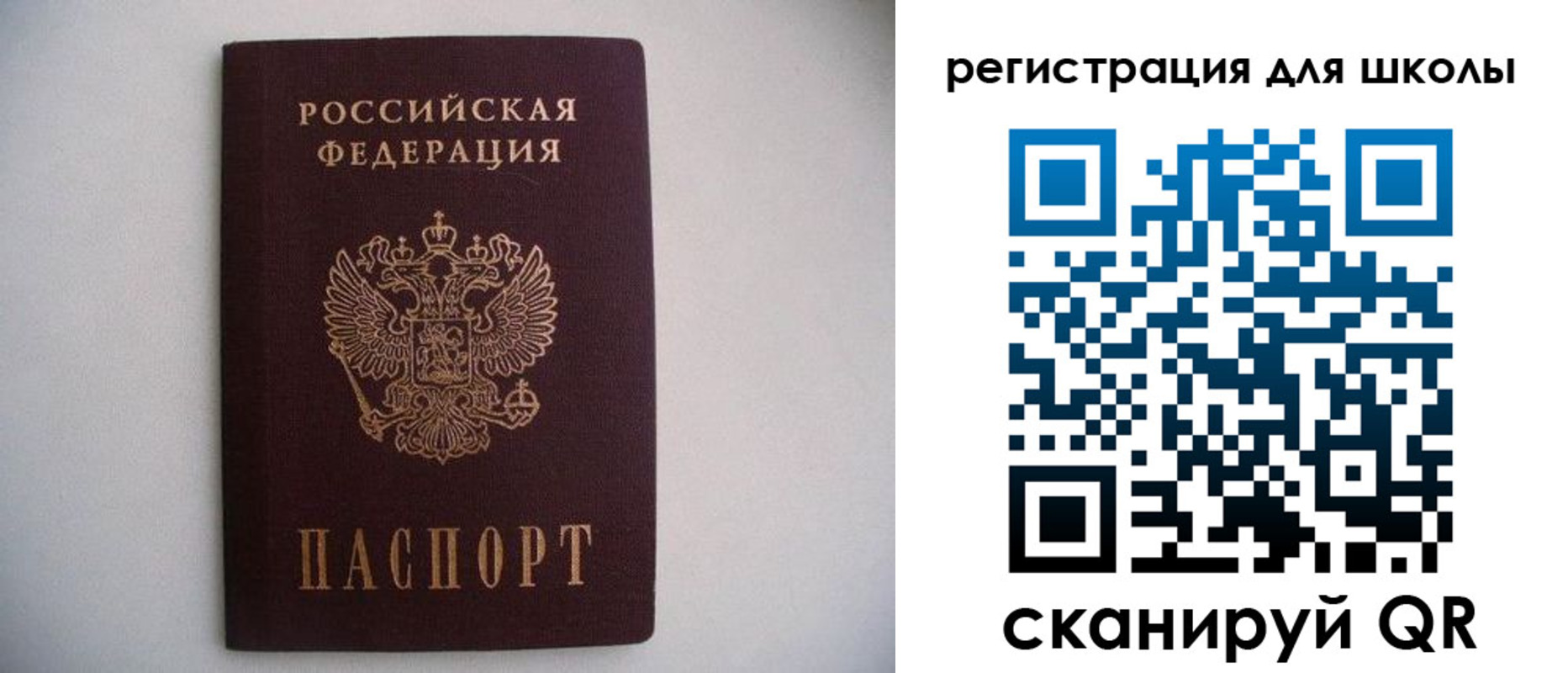 прописка поиск в Радужном