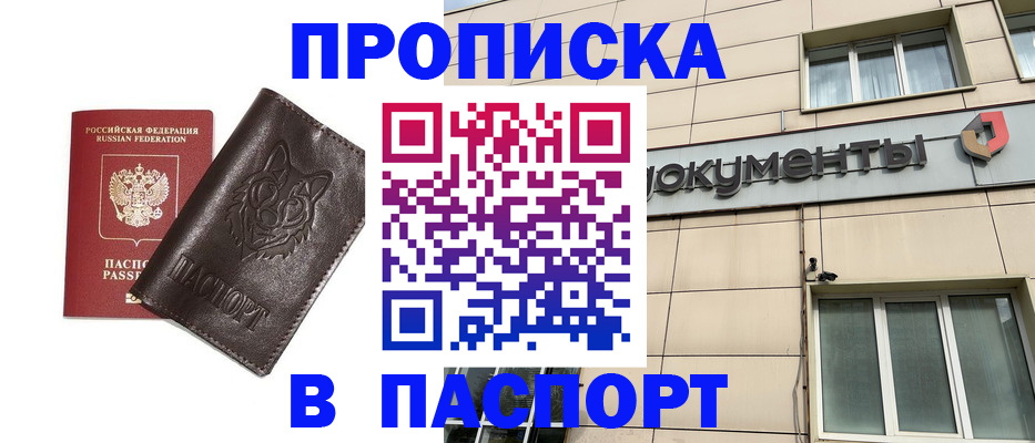 форма 3 в Радужном